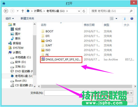 u盤安裝筆記本xp系統方法(4)
