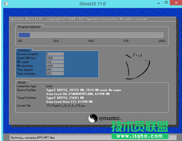 u盤安裝筆記本xp系統方法(7)