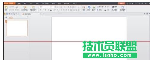 wps演示如何插入大綱 三聯
