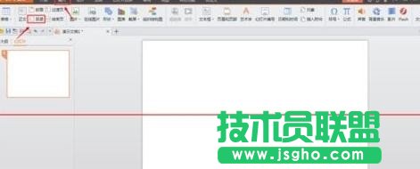wps演示怎樣插入大綱