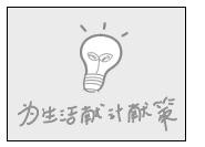 wps演示怎樣插入大綱