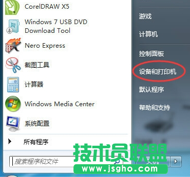 系統之家XP系統設置打印機端口