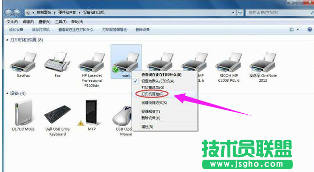 系統之家XP系統設置打印機端口(2)