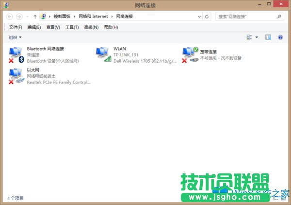 如何解決Win8寬帶連接錯誤1053的問題