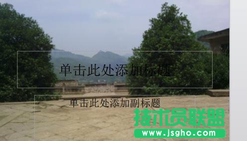 wps ppt中如何更換母版