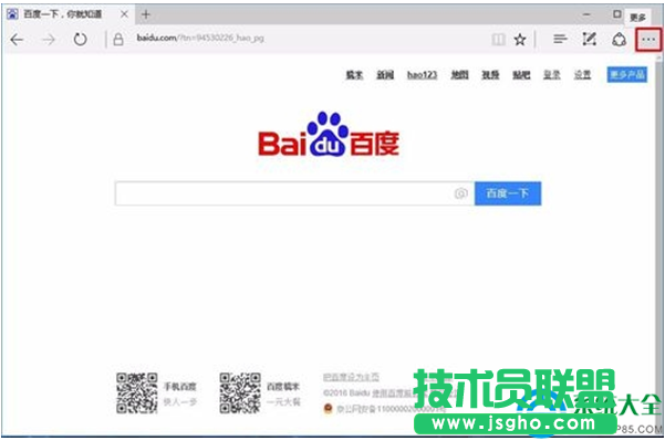 怎么開啟win10 Edge瀏覽器鼠標手勢功能   三聯