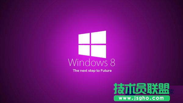 Win8系統32位和64位的選擇技巧