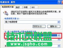 怎么設置臺式電腦顯示器不關閉