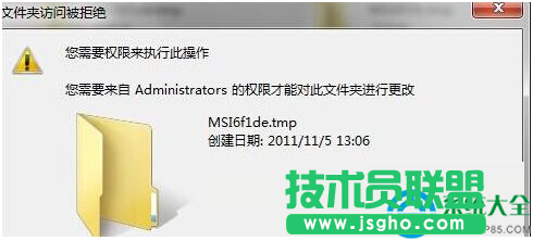 Win7系統空文件夾無法刪除怎么辦   三聯