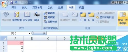 Excel字體顏色無法更改怎么辦？Excel字體顏色更改教程