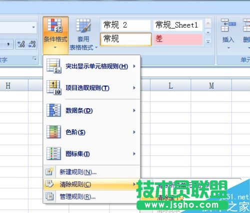 Excel字體顏色無法更改怎么辦？Excel字體顏色更改教程