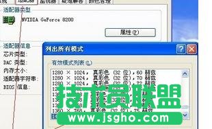 臺式機的電腦屏幕總是閃爍如何解決