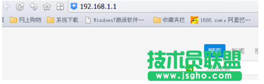 番茄花園XP系統wifi密碼設置方法