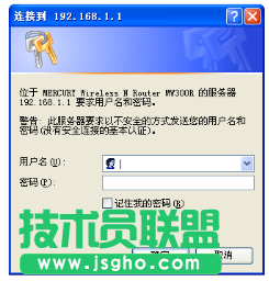 番茄花園XP系統wifi密碼設置方法(1)