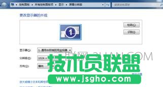 臺式電腦如何同時連接電視和顯示器雙屏顯示 三聯