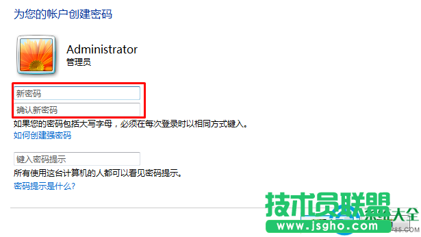 win7系統怎樣設置自動鎖屏？  三聯