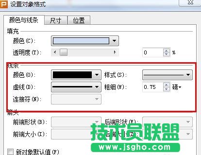 WPS演示圖片透明度怎么改