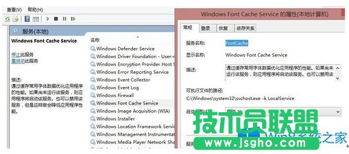 Win8開機一直加載且helptools停止工作如何解決？