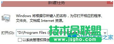 Win8開機一直加載且helptools停止工作如何解決？