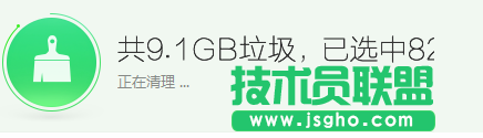 win7電腦系統(tǒng)用深度清理功能卡死怎么辦？ 2