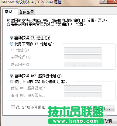 局域網內電腦不能互相訪問怎么辦