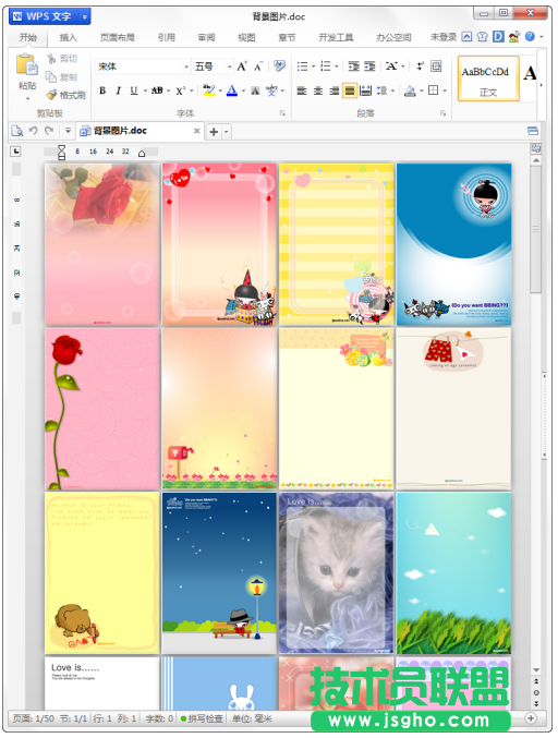 WPS文字如何批量保存文檔圖片  三聯