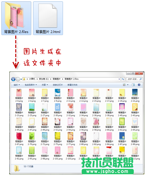 WPS文字批量保存文檔圖片教程