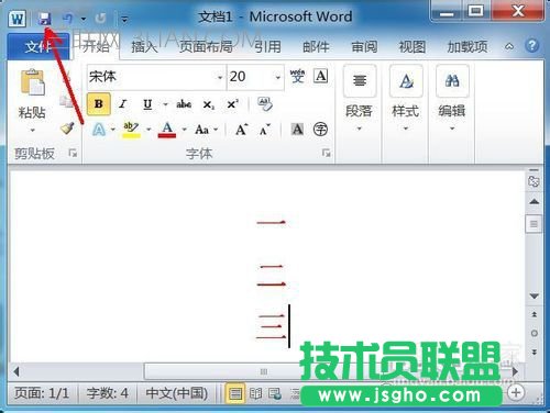 word文檔恢復在哪里 三聯(lián)