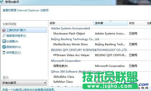 如何解決&ldquo;網(wǎng)絡(luò)連接錯誤（錯誤代碼118）&rdquo; data-cke-saved-src=