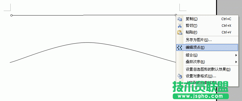 WPS文字技巧教程