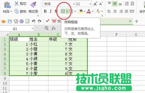 excel表格制作教程，excel表格制作技巧