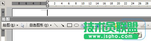 WPS文字怎么制作新詞匯   三聯
