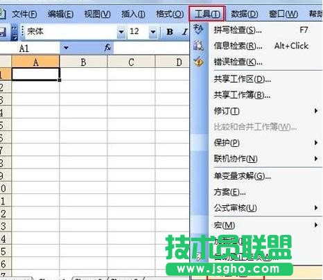 excel自動求和快捷鍵是什么  三聯