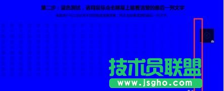 怎么檢測臺(tái)式電腦屏幕是否存在壞點(diǎn)