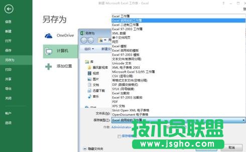 excel表格排序,如何讓后面跟著變動  三聯