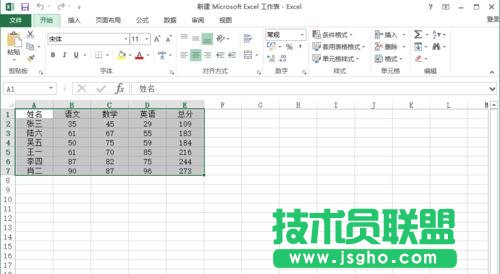 excel表格排序,如何讓后面跟著變動