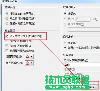 如何用ppt進行公平的抽獎活動？