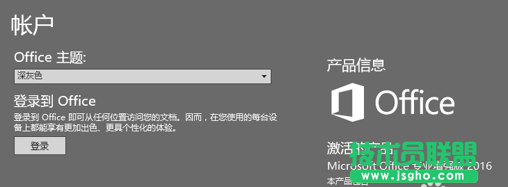 Excel2016表格如何快速填充數據 三聯