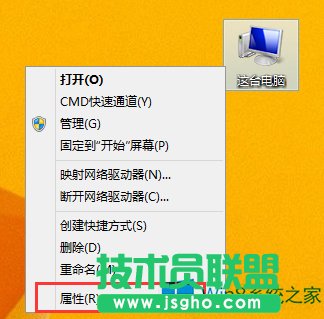 Win8開機后出現黑屏如何解決？