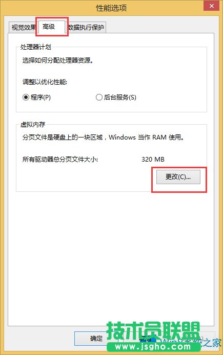 Win8開機后出現黑屏如何解決？
