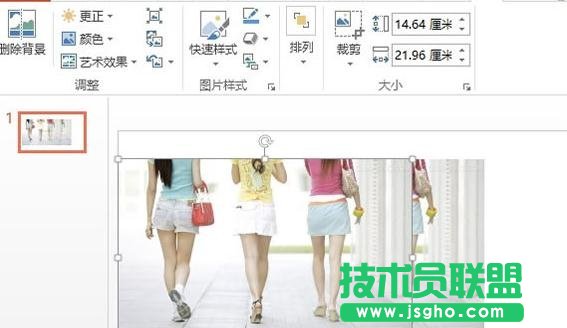 ppt如何用顏色突出顯示效果 三聯(lián)