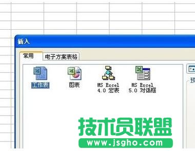excel怎么新建多個工作表