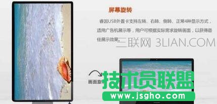 臺(tái)式機(jī)電腦怎么實(shí)現(xiàn)擴(kuò)屏分屏