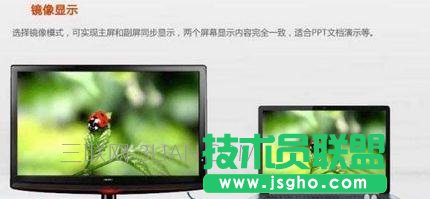 臺(tái)式機(jī)電腦如何實(shí)現(xiàn)擴(kuò)屏分屏 三聯(lián)