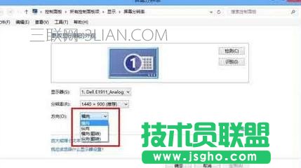 臺(tái)式機(jī)電腦怎么實(shí)現(xiàn)擴(kuò)屏分屏