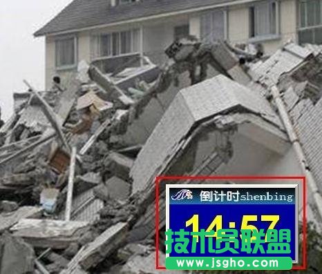 ppt怎么插入倒計時插件