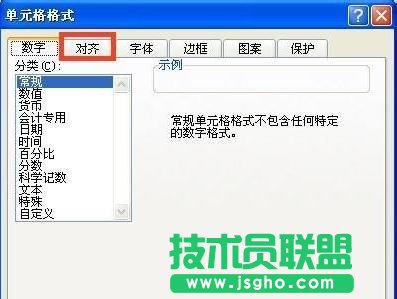 excel單元格內換行技巧