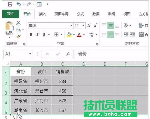 excel怎么統一設置行高