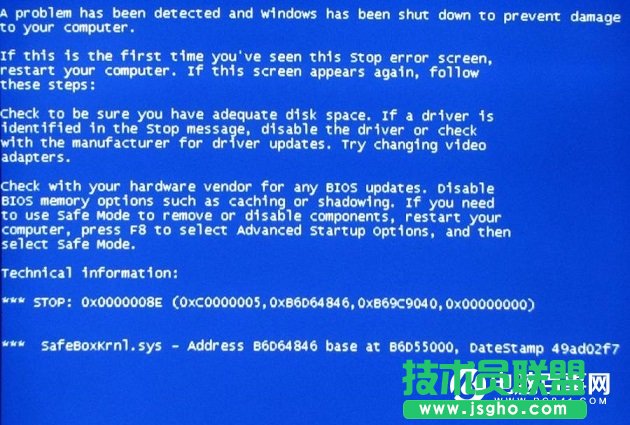 電腦開機藍屏怎么解決? 三聯