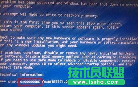 電腦開機藍屏怎么解決?電腦藍屏原因分析與解決辦法